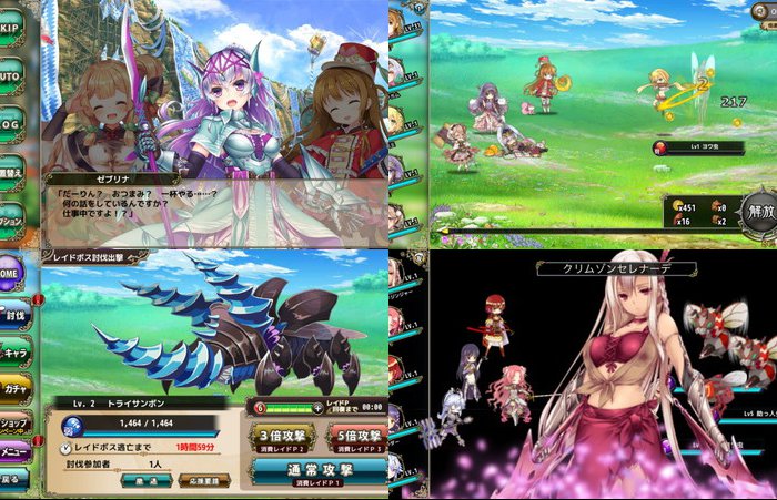 フラワーナイトガール