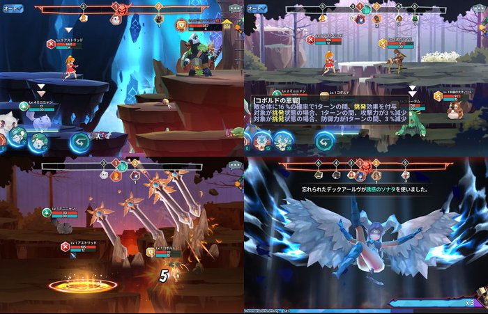 ファントムゲート: The Last Valkyrie