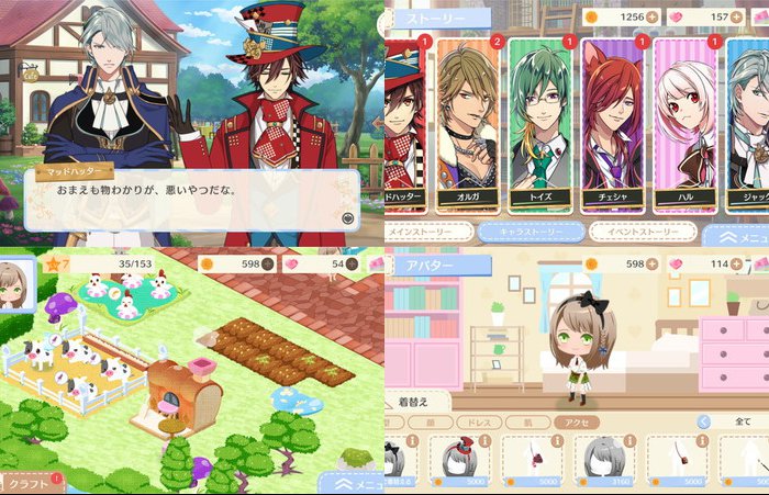 ウィズアリス