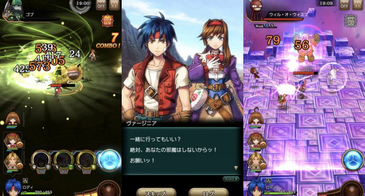 ワイルドアームズ ミリオンメモリーズ