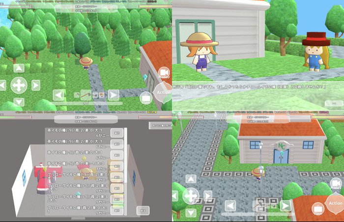 アグーリの農園生活