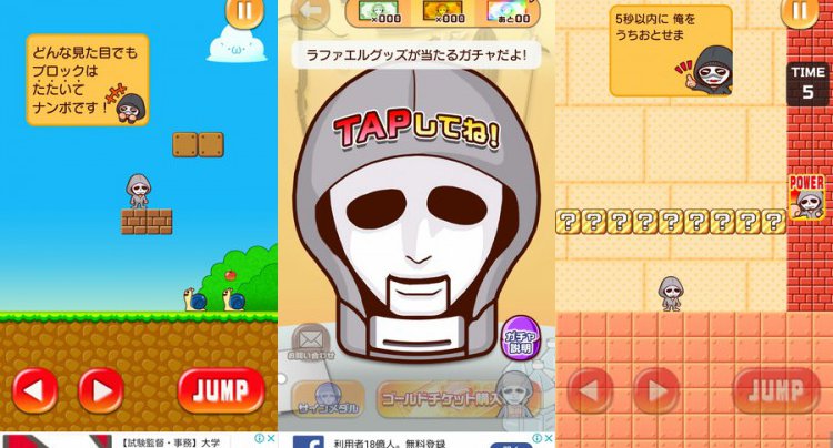 世界一豪華なゲーム