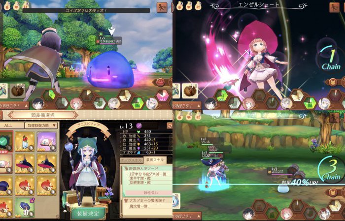 アトリエ オンライン ~ブレセイルの錬金術士~