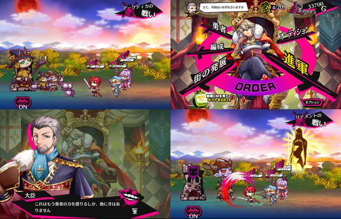 王はつらいよ