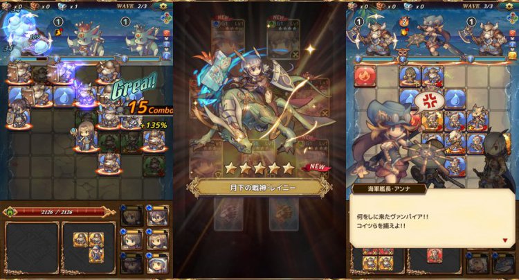 ミストクロニクル