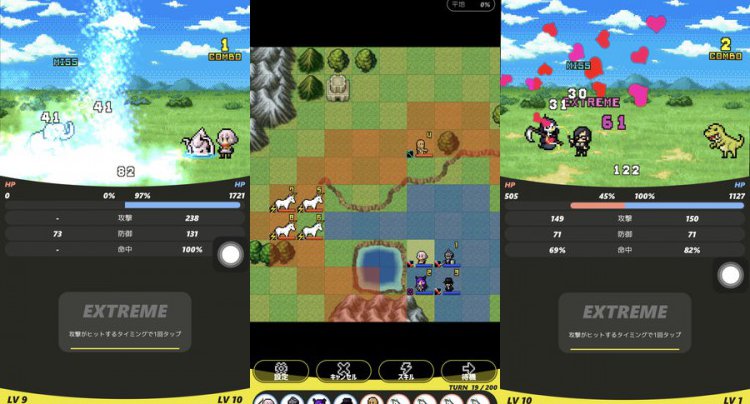 ポケットロード EX