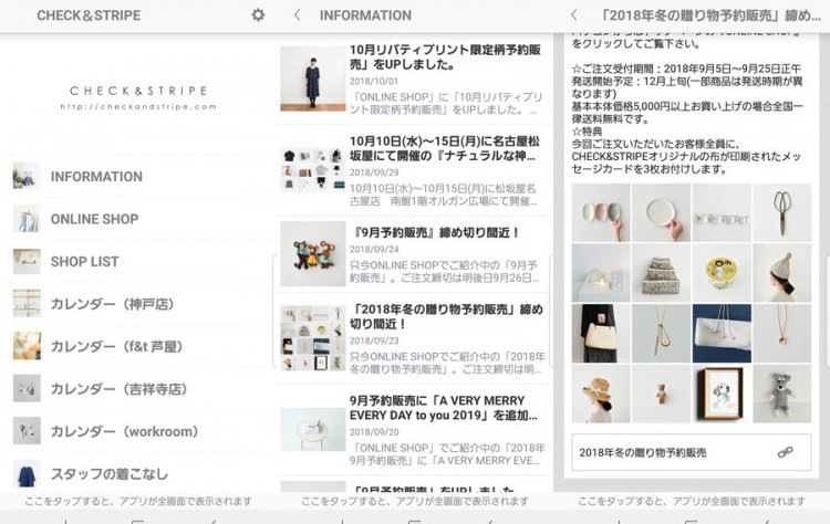 CHECK&STRIPE(チェック&ストライプ)