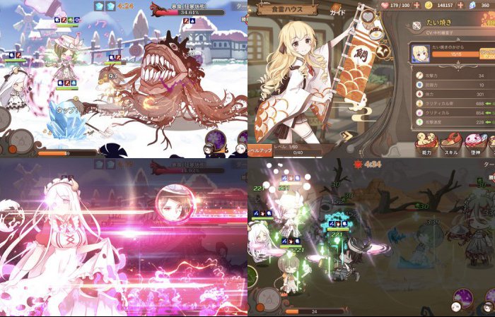 Food Fantasy(フードファンタジー)