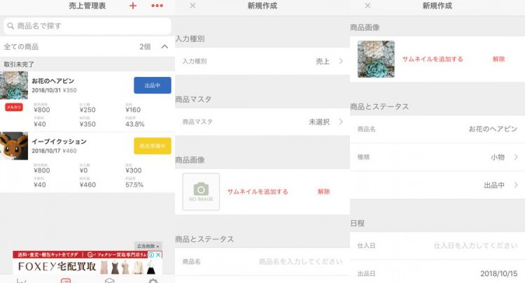 セラーブック