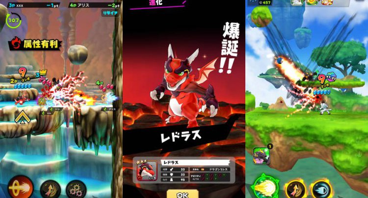 バクレツモンスター
