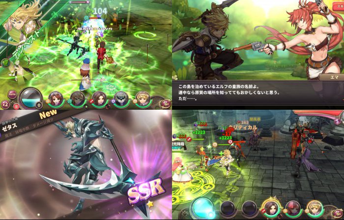 幻想大陸エレストリア