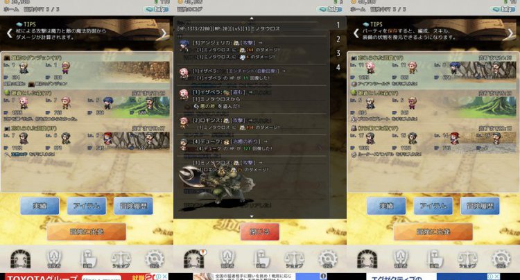 HoutiMeiQ-放置迷宮-