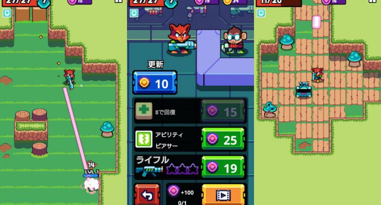 トリガー・ヒーロー