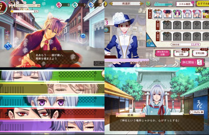 あやかし恋廻り