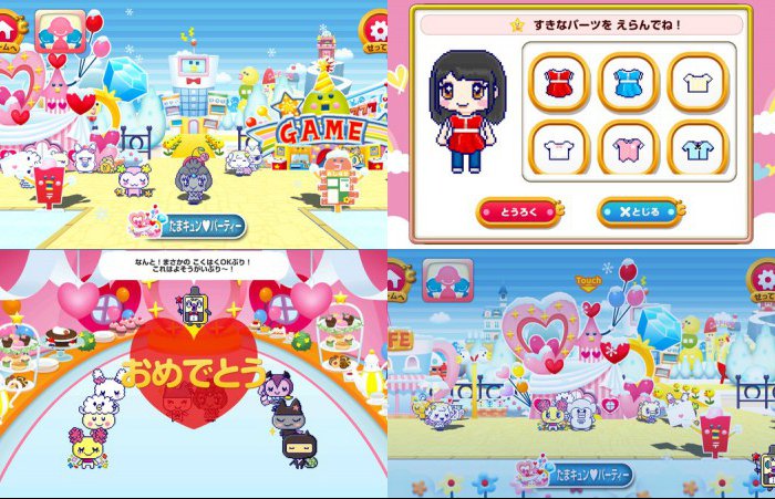 たまごっちみーつアプリ