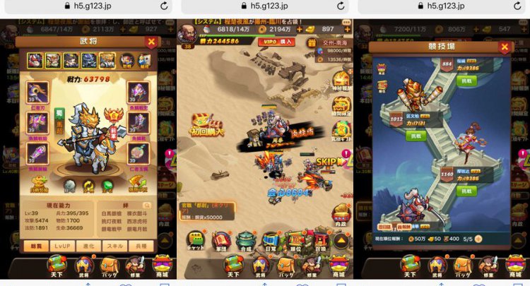 マジバトッ!乱世コンクエスト