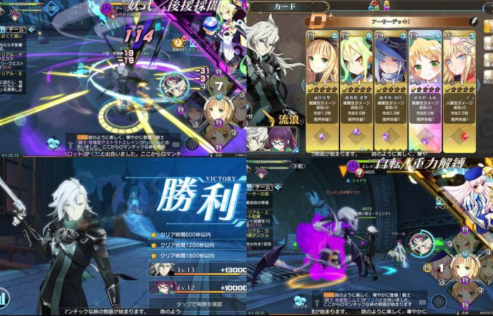 叛逆性ミリオンアーサー