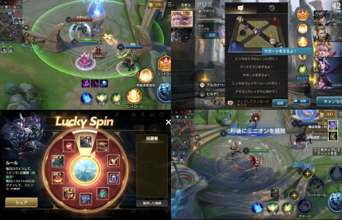 伝説対決 -Arena of Valor-