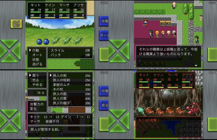ガイラルディア神話3