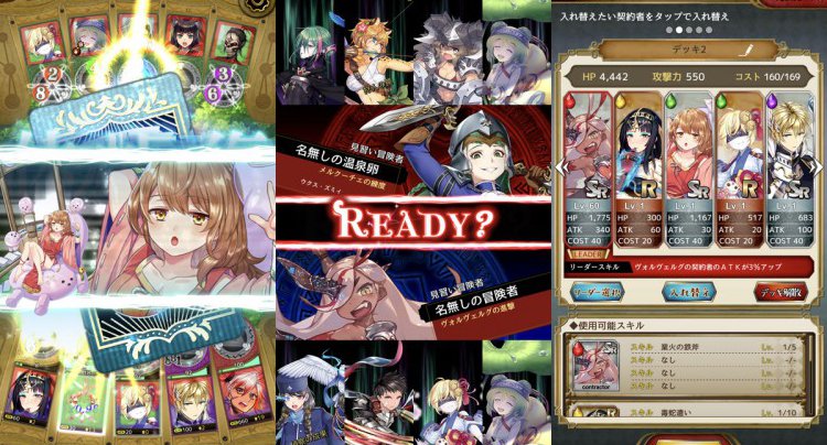 SPEED WITCH BATTLE 白の魔女と五つの希望