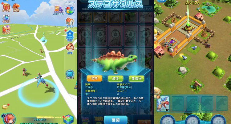 ぼくとダイノ