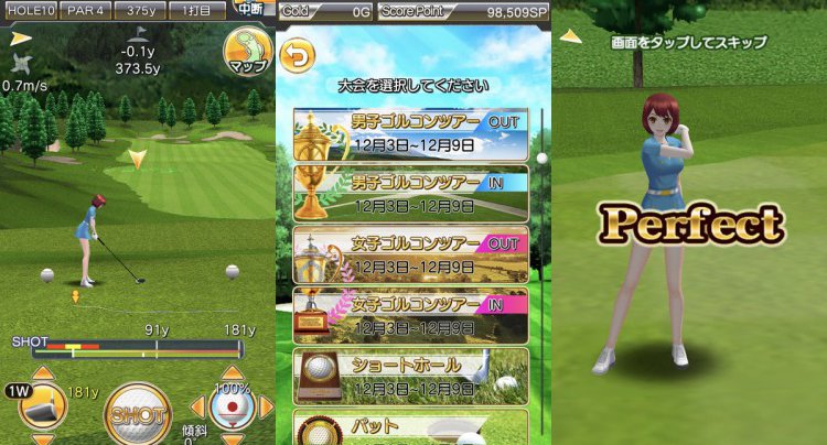 ゴルフ コンクエスト