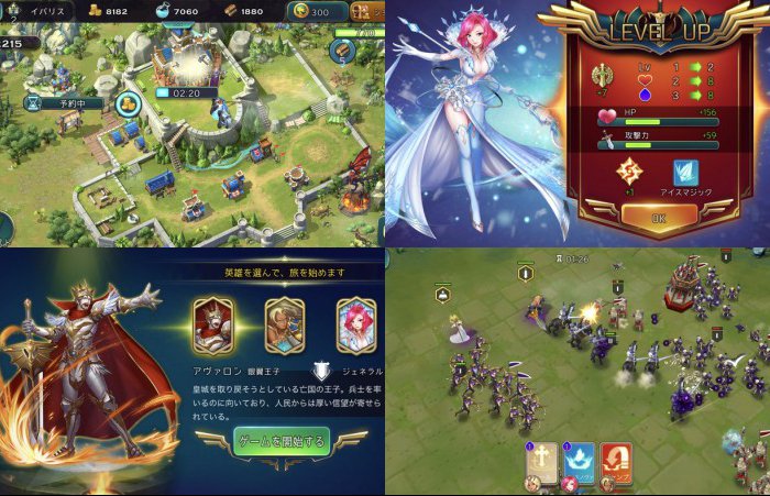 アートオブコンクエスト