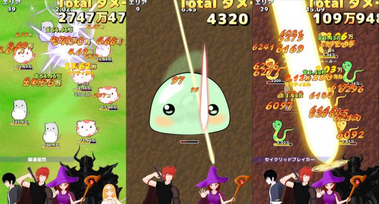 ブレイカーアタック