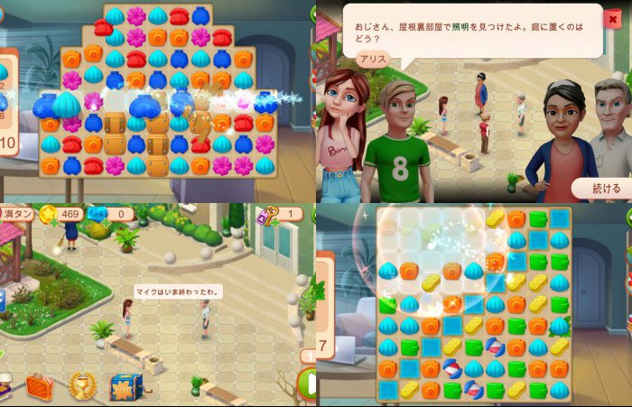 Resort Hotel: Bay Story