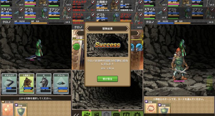 カードギャザリング
