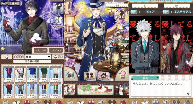 星彼Days