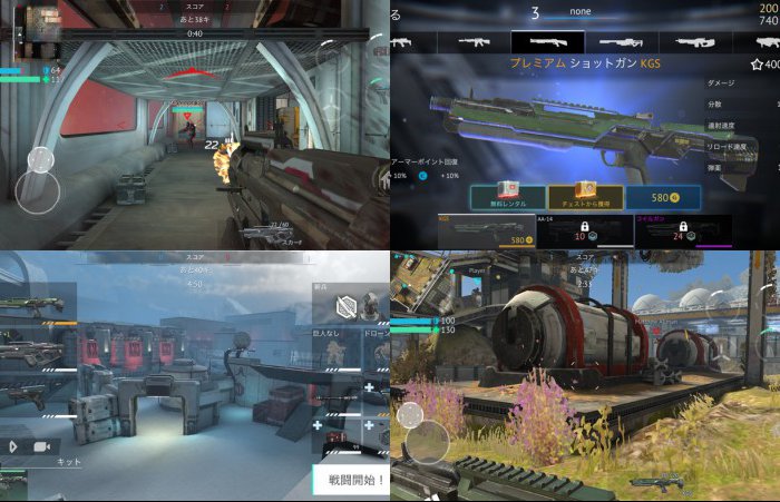 インフィニティオペレーション:SF FPS