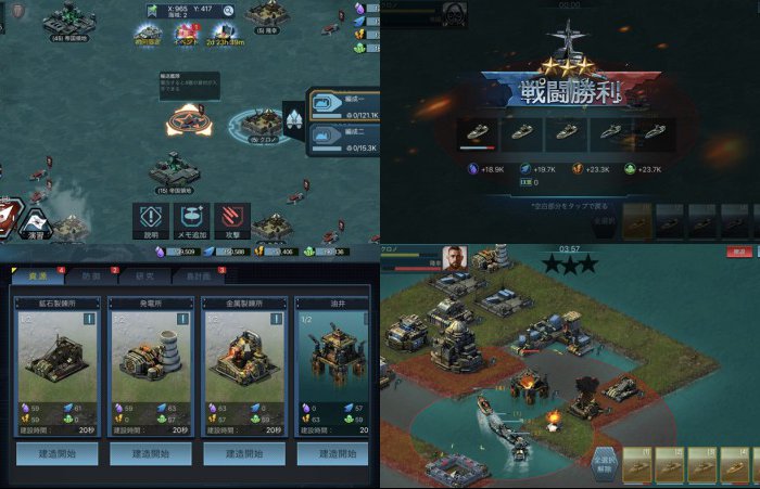 ブラックアイアン 逆襲の戦艦島