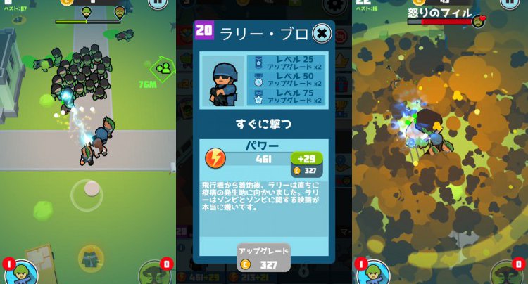 ゾンビ ヘイター