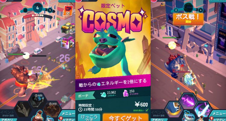アイアムモンスター