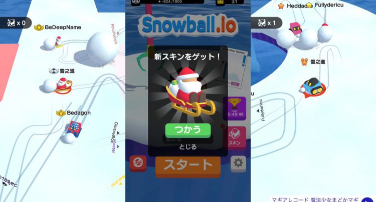 Snowball.io
