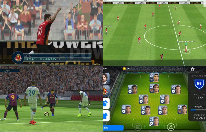 Winning Eleven 2019
