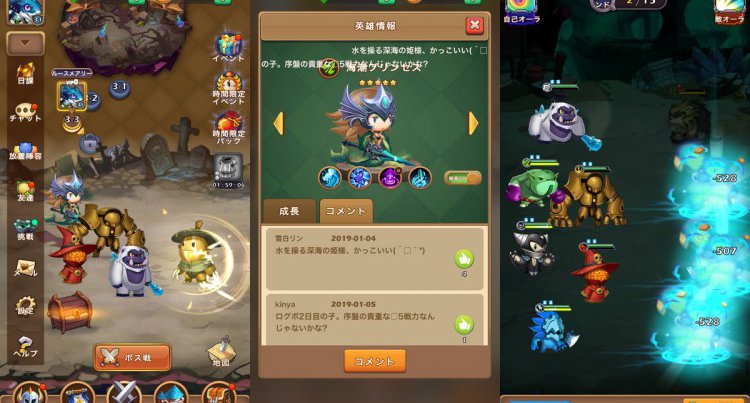 放置サモナー